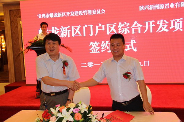 五十亿打造宝鸡文化旅游新地标