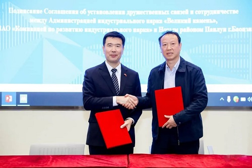 宝鸡市蟠龙高新区与中白工业园建立友好园区合作关系