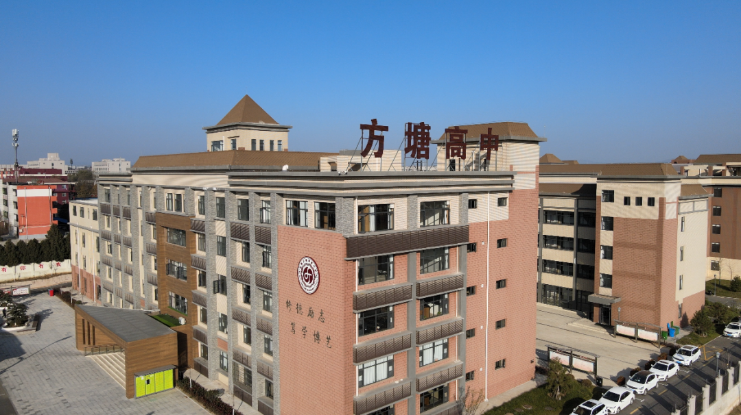 探秘蟠龙 巡礼教育高地（三）：方塘高级中学 让孩子插上艺术的翅膀