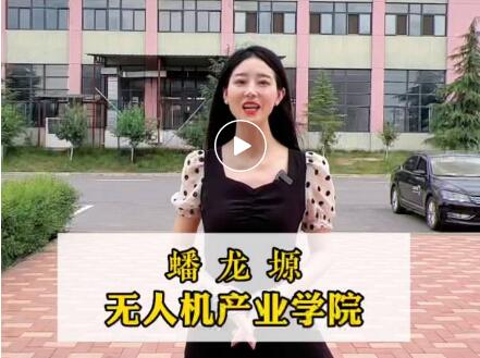 快来！！航模免费公开课倒计时两天！