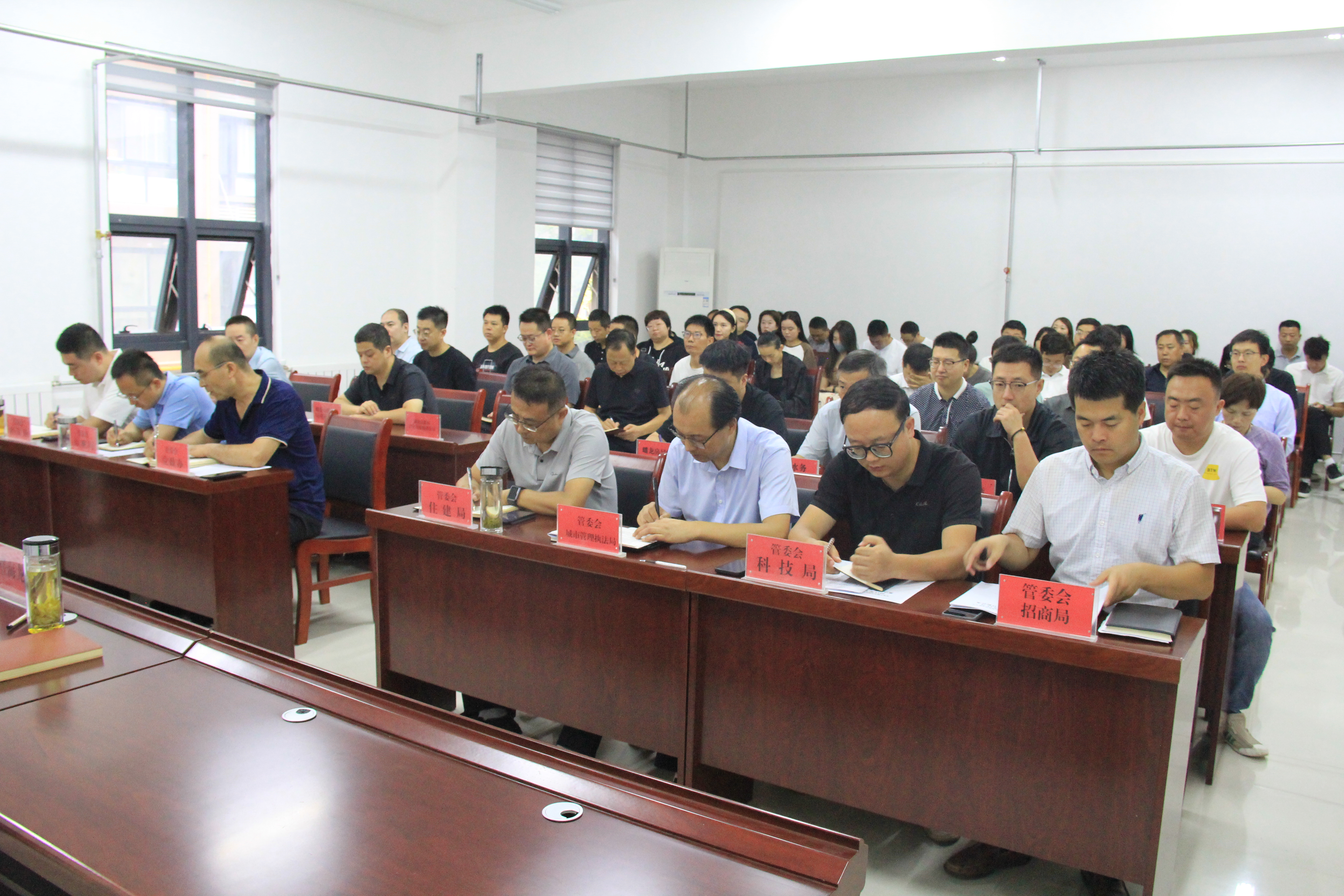 统一思想再起航 凝心聚力谋发展 —— 蟠龙高新区召开干部职工大会