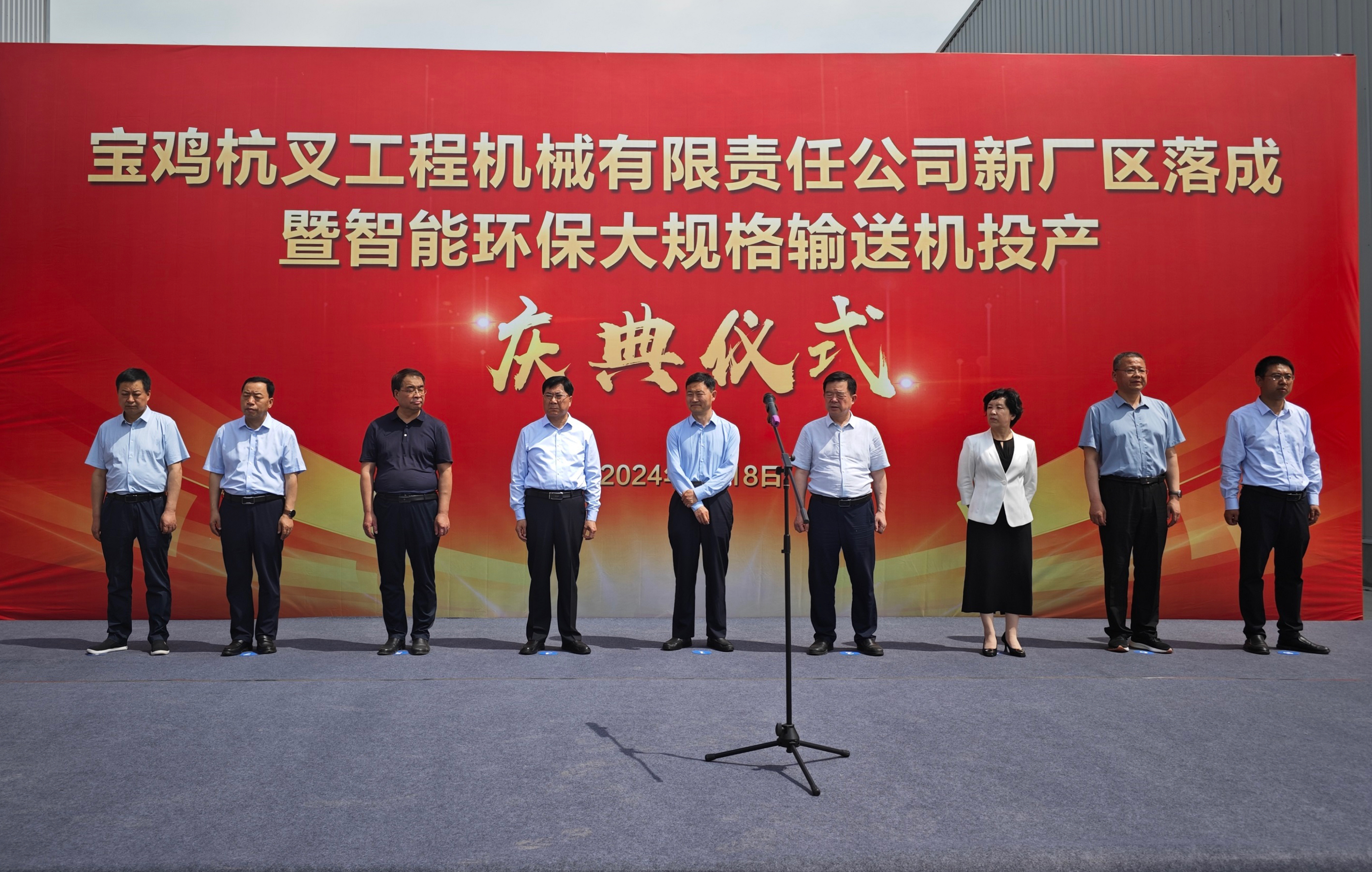 宝鸡杭叉新厂落成，智能环保大规格输送机投产！