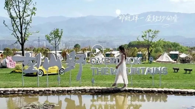 在望山野见一面吧~微风、鲜花和你……