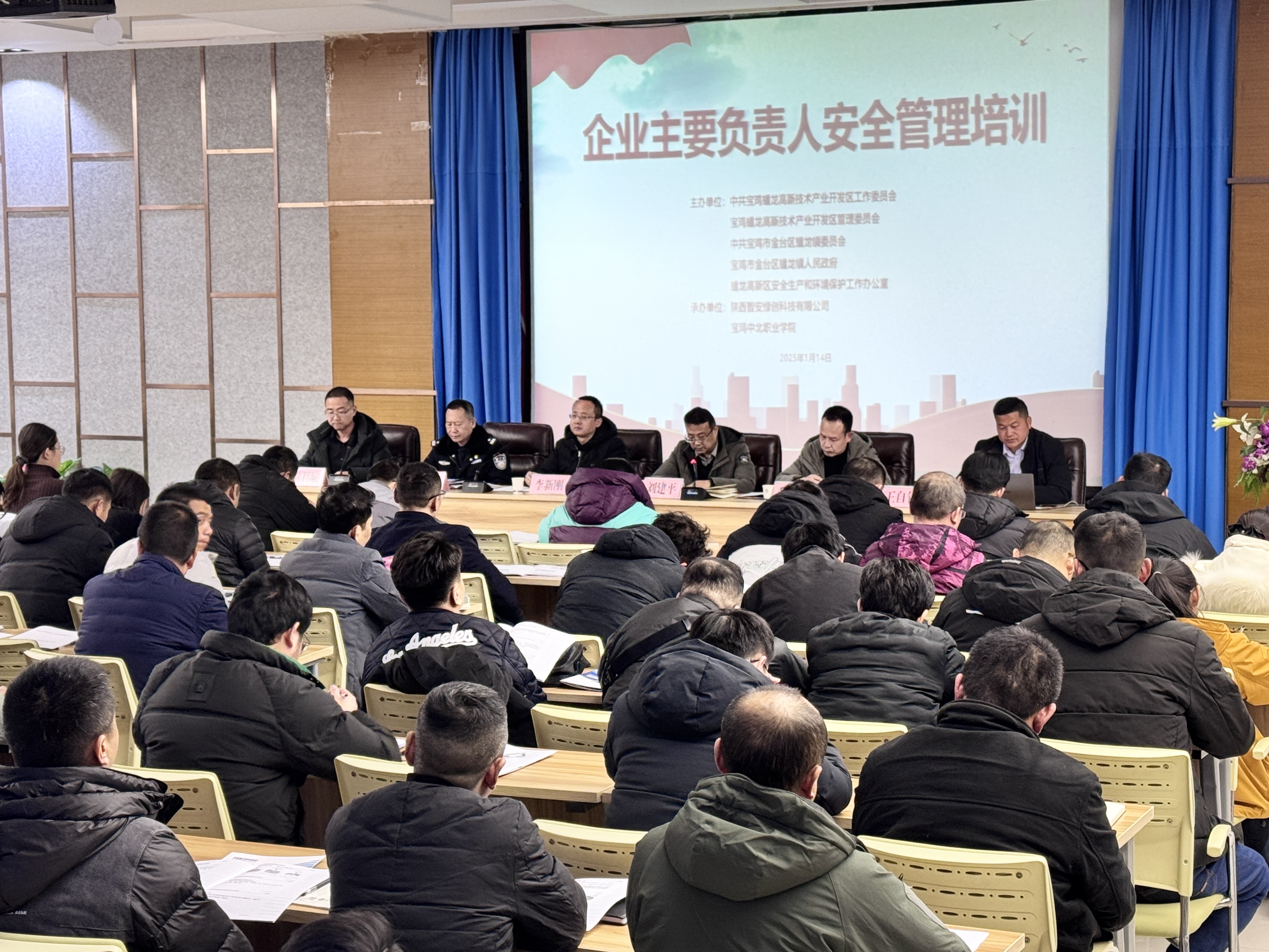 蟠龙高新区：筑牢安全生产防线，共促高质量发展