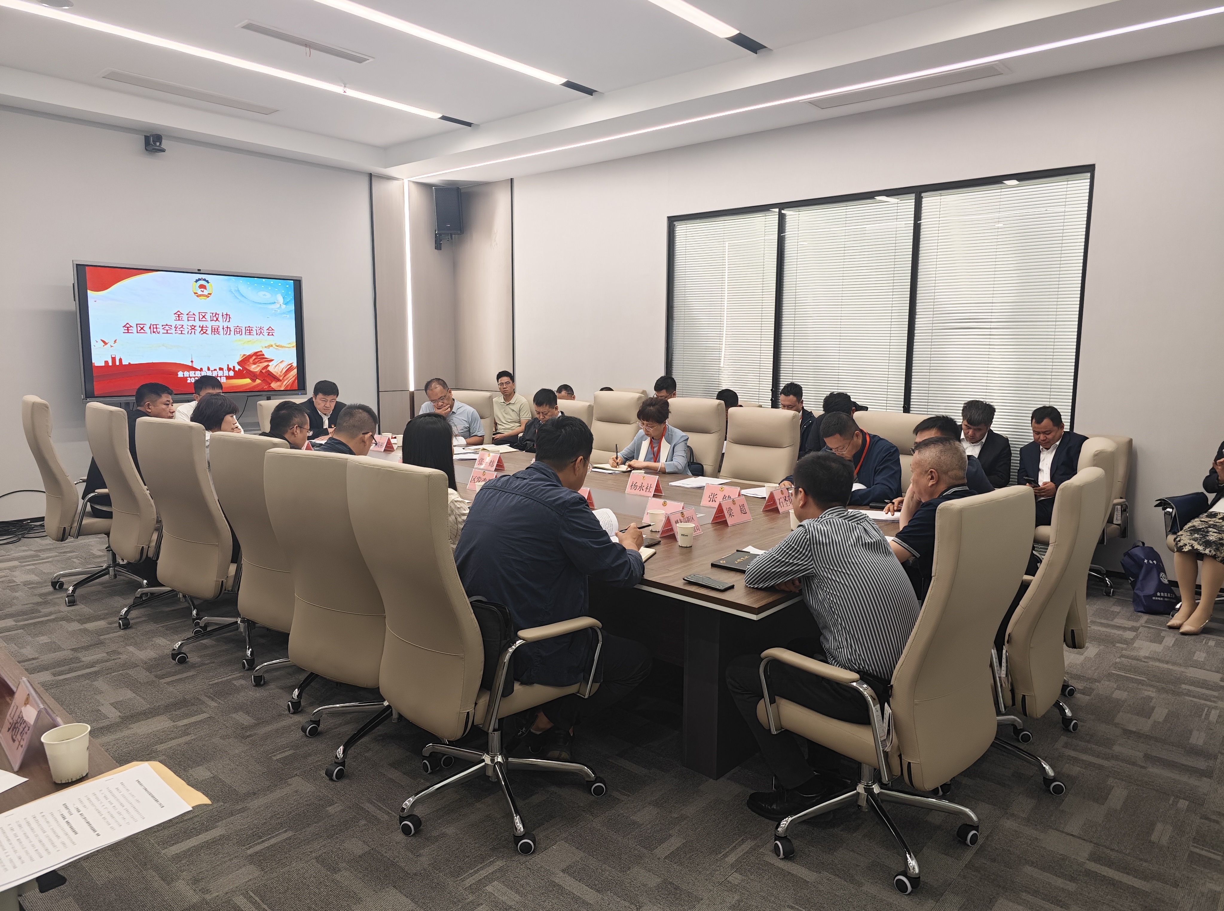 金台区政协调研蟠龙高新区低空经济发展情况