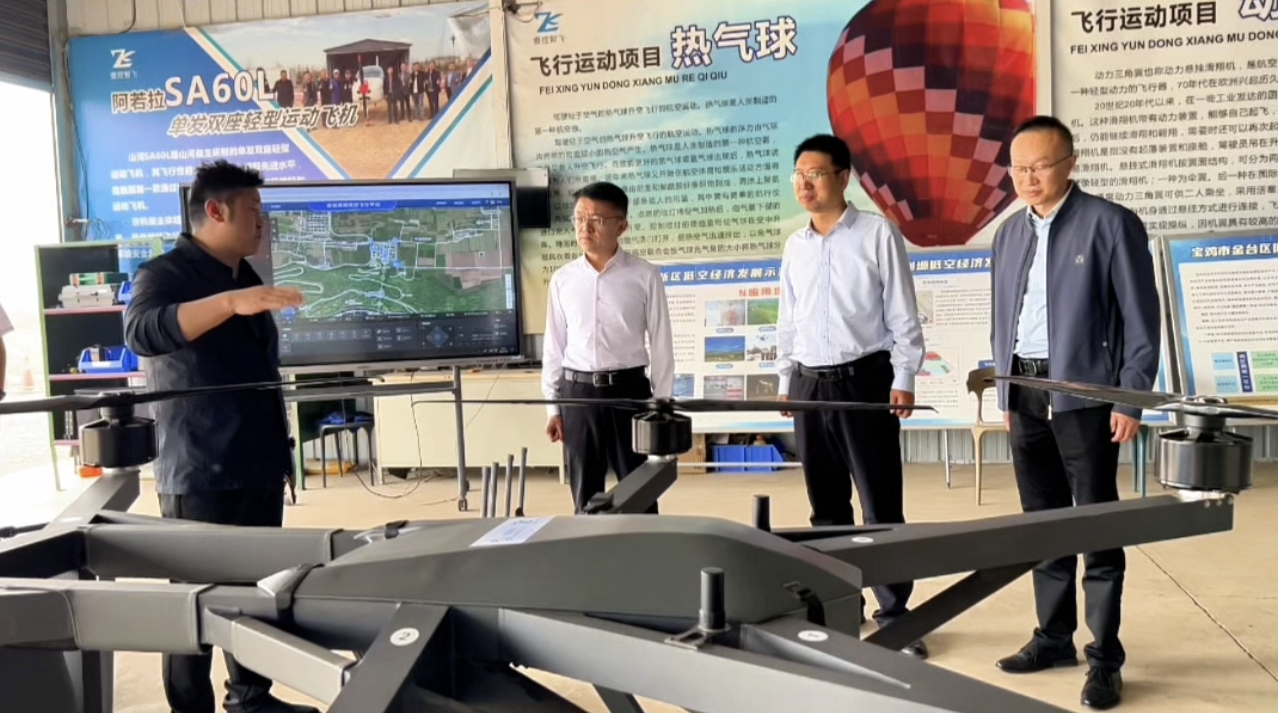 区委书记王宏强在蟠龙高新区调研低空经济发展情况