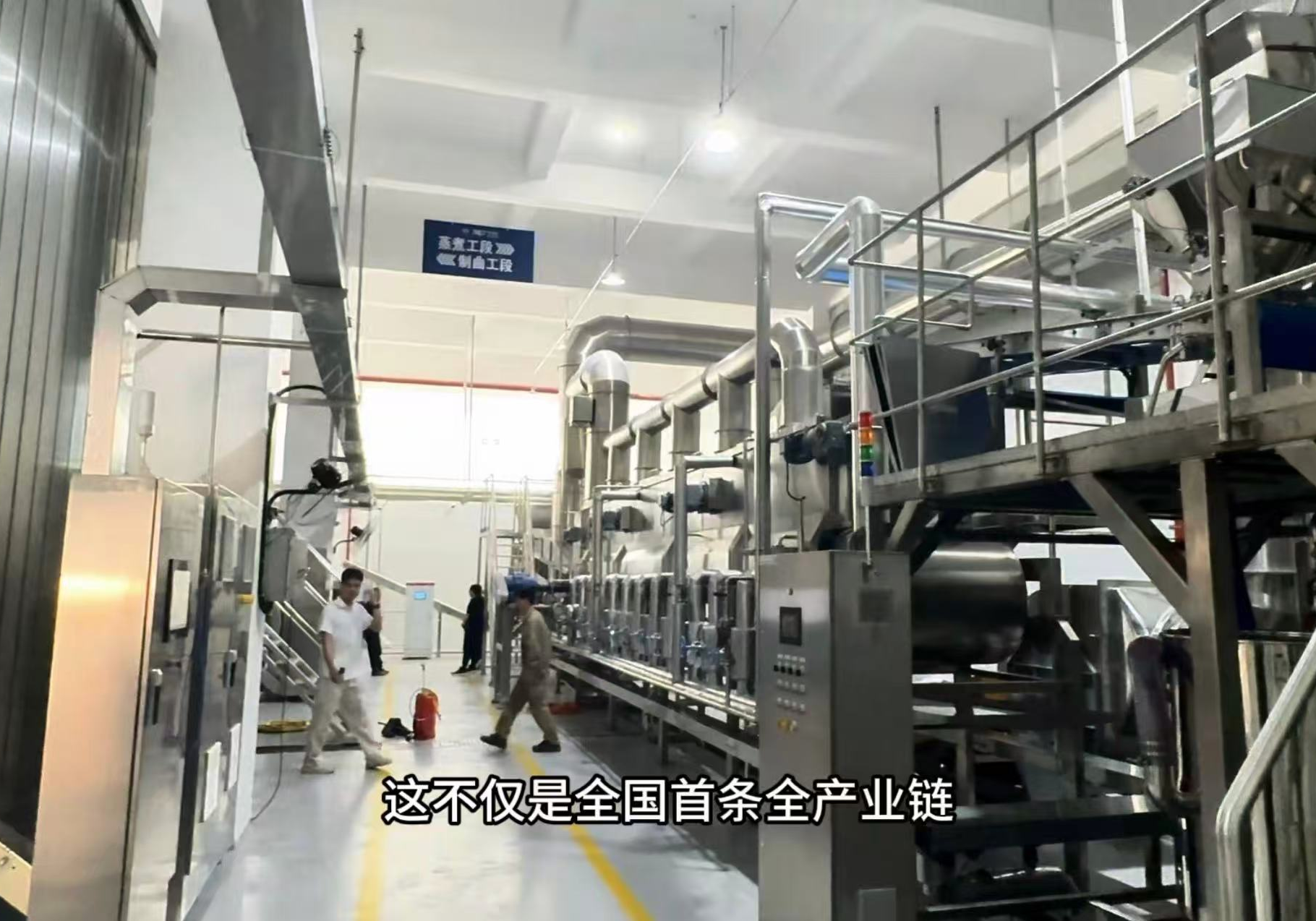 从蟠龙到巴山，全国首条清酒全产业链智能化生产线一键开酿！