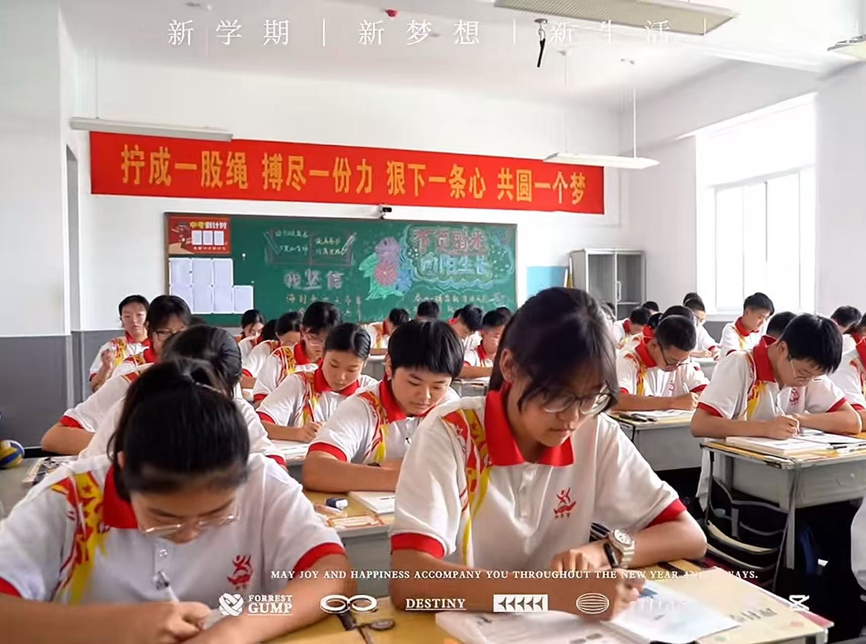 新学期，新气象，一起迎接崭新的开始吧~