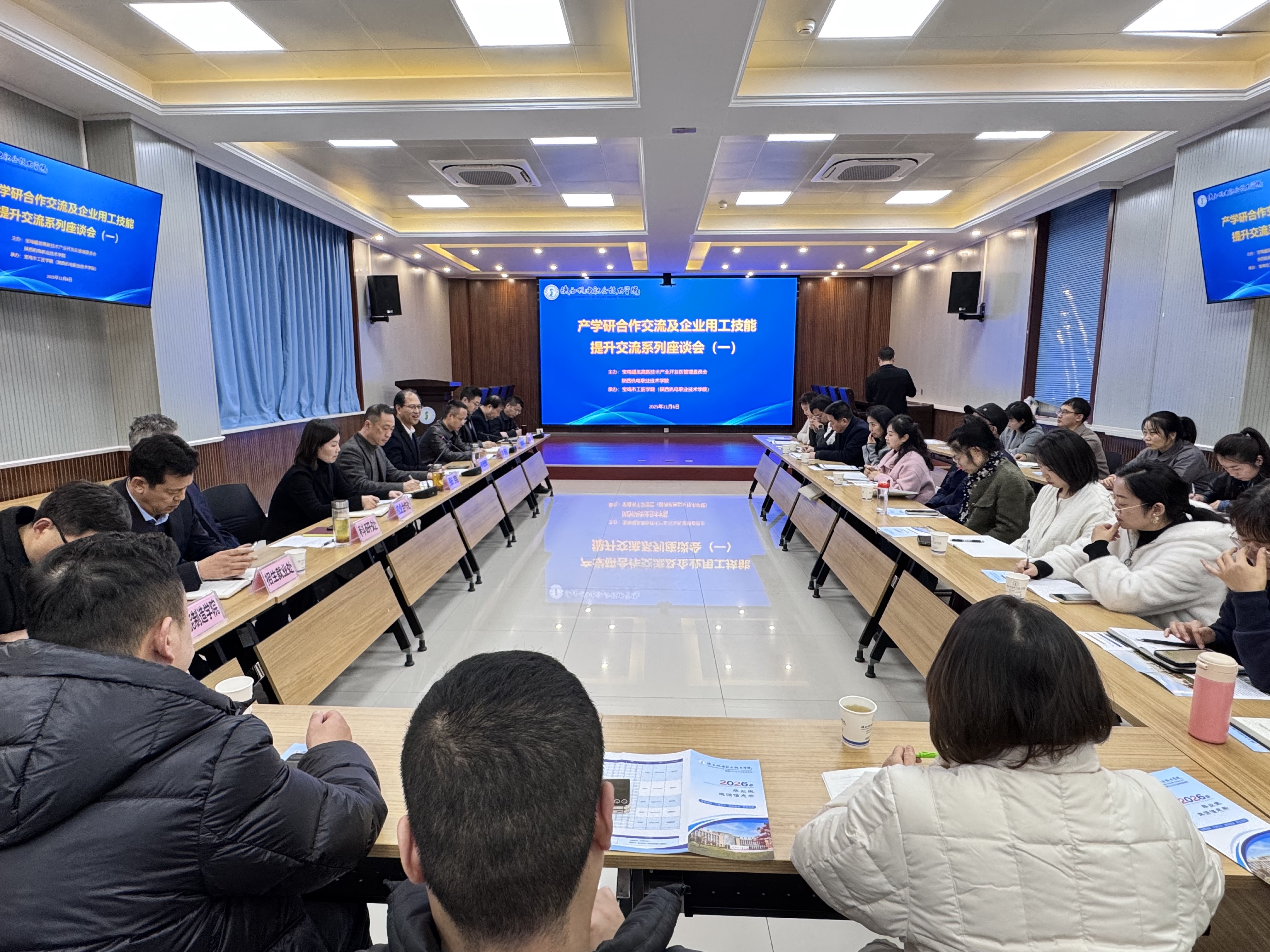 以秦创原为纽带 深化校企产学研合作