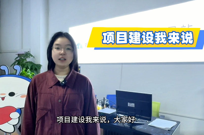 蚂上就业服务星站：让工作更自由，让生活更美好