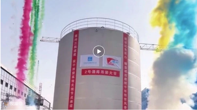 乐惠匠心 诚铸精品——西凤酒项目半敞开式2号酒库如期完成，顺利起吊！