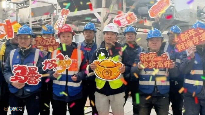 拜年喽～陕西乐惠祝大家策马启新程！