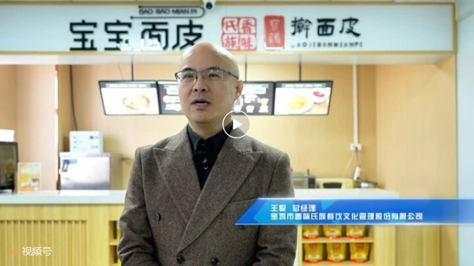 【蟠龙“企”迹】———香味氏族宝宝面皮