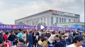 乐动蟠龙，等你来咥！首届擀面皮大集开幕！