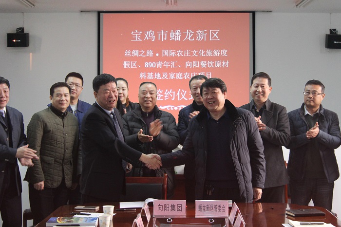 强强联合开启蟠龙新区发展新天地    ——丝绸之路国际旅游度假区等三大项目落户蟠...