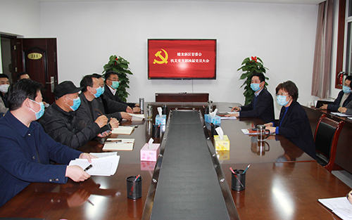 蟠龙新区管委会机关党支部顺利完成支部换届选举